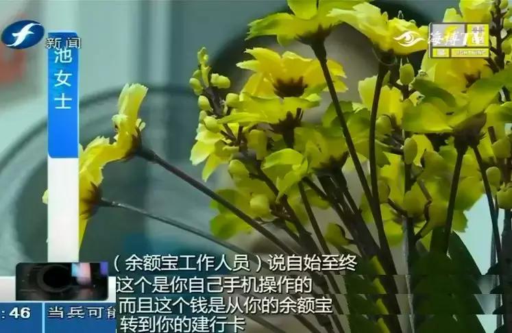 余额宝一百万取不出来,存在余额宝里的钱会赔吗