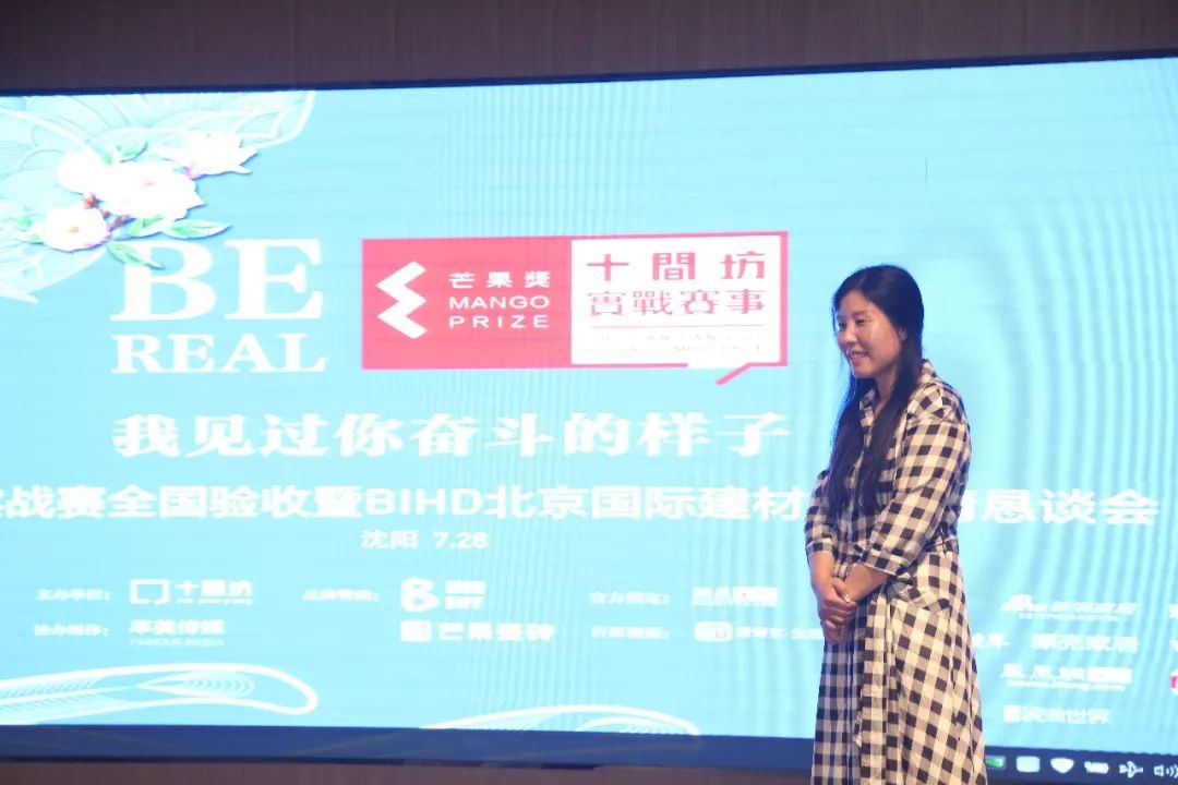 沈阳设计工作室真实案例,沈阳最好的设计工作室