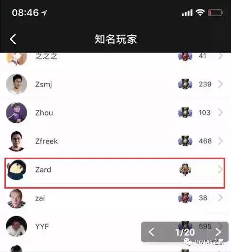 dota2职业选手天梯排名,dota2天梯实时排名