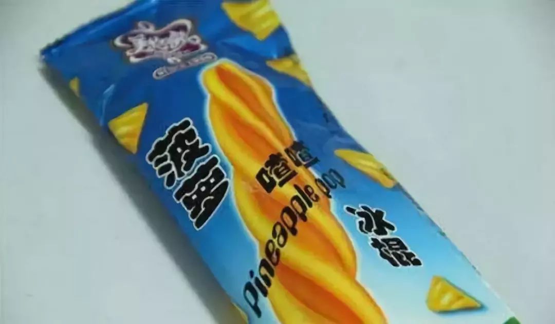 国货老牌大红果冰棍,正宗福建老牌冰棍