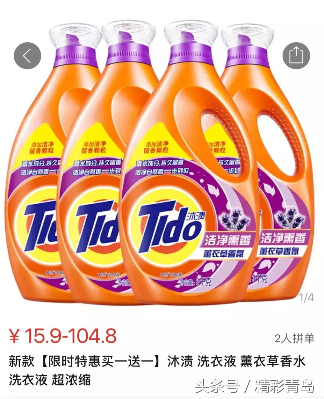 3亿人在用的拼夕夕，承包了10亿人的笑点