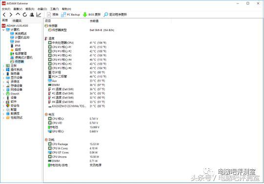 戴尔xps9310二合一,戴尔xps15
