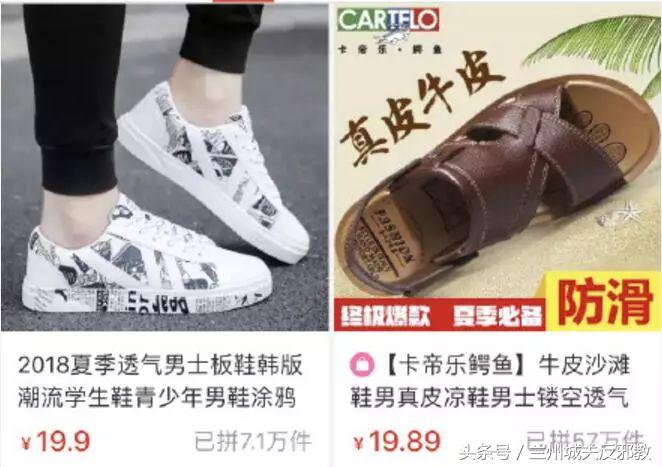 感谢拼多多平台的话,感谢拼多多让我购物自由