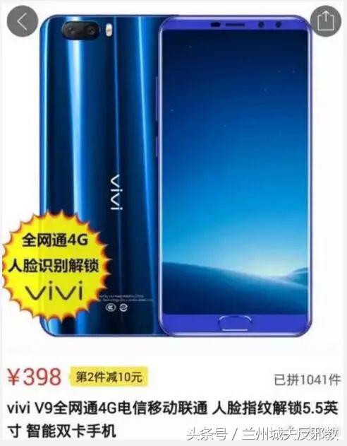 感谢拼多多平台的话,感谢拼多多让我购物自由