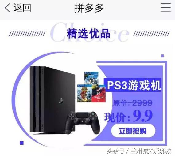 感谢拼多多平台的话,感谢拼多多让我购物自由