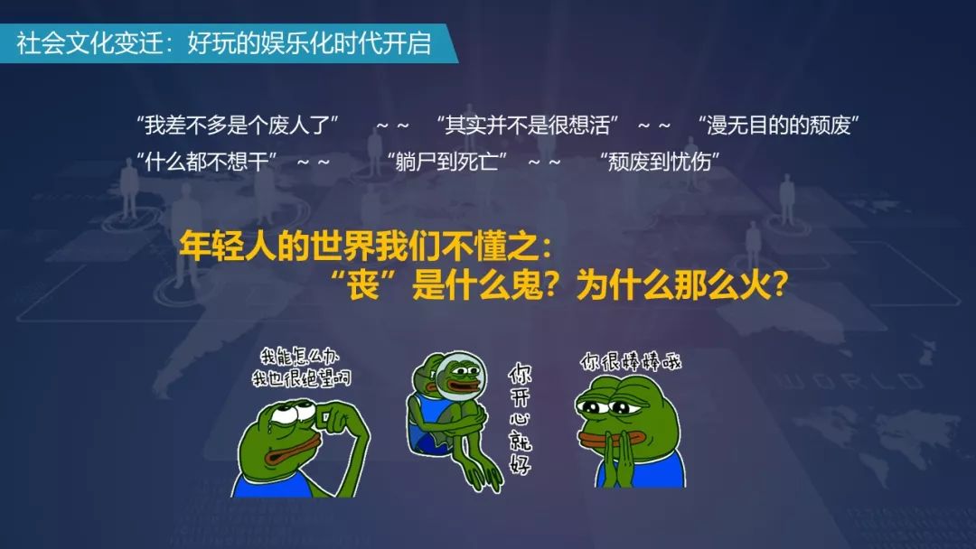 00后运营思路,00后做运营是种什么体验