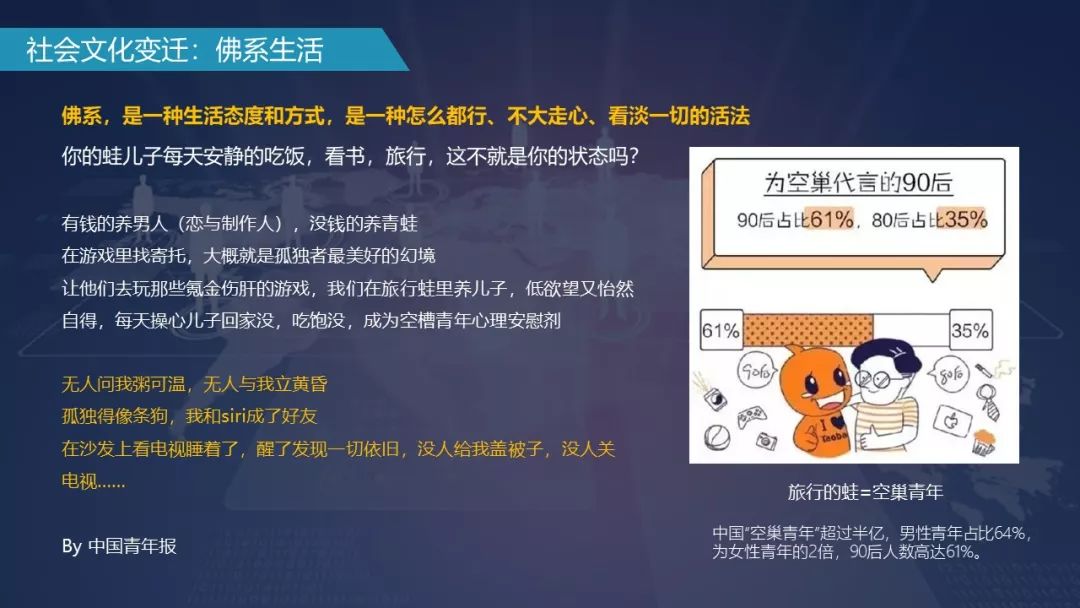 00后运营思路,00后做运营是种什么体验