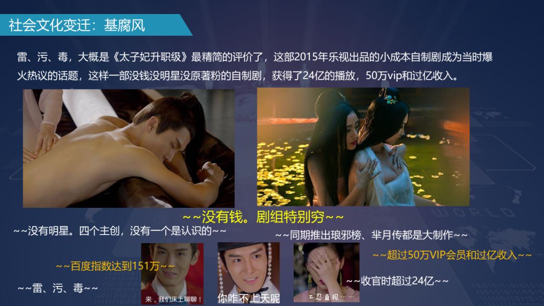 00后运营思路,00后做运营是种什么体验