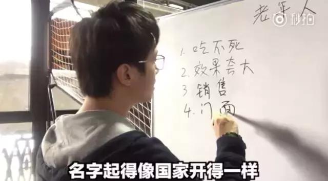 妈妈年纪大了老被人忽悠买保健品,欺骗老人购买保健品的套路