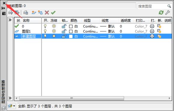 cad图层设置快捷键是什么,cad打印怎么设置图层淡显