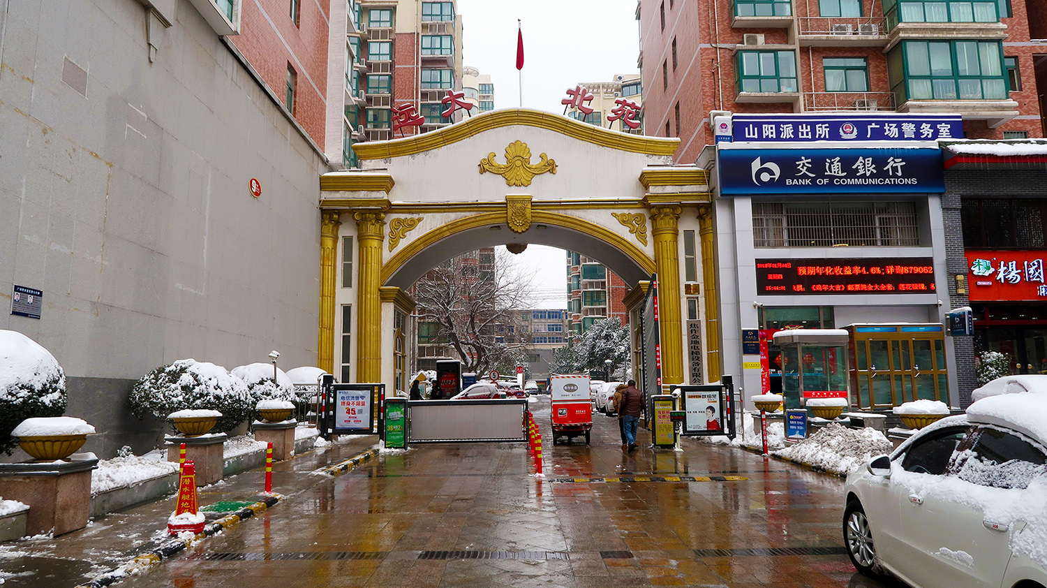 焦作城建发展规划,图说焦作50年变化