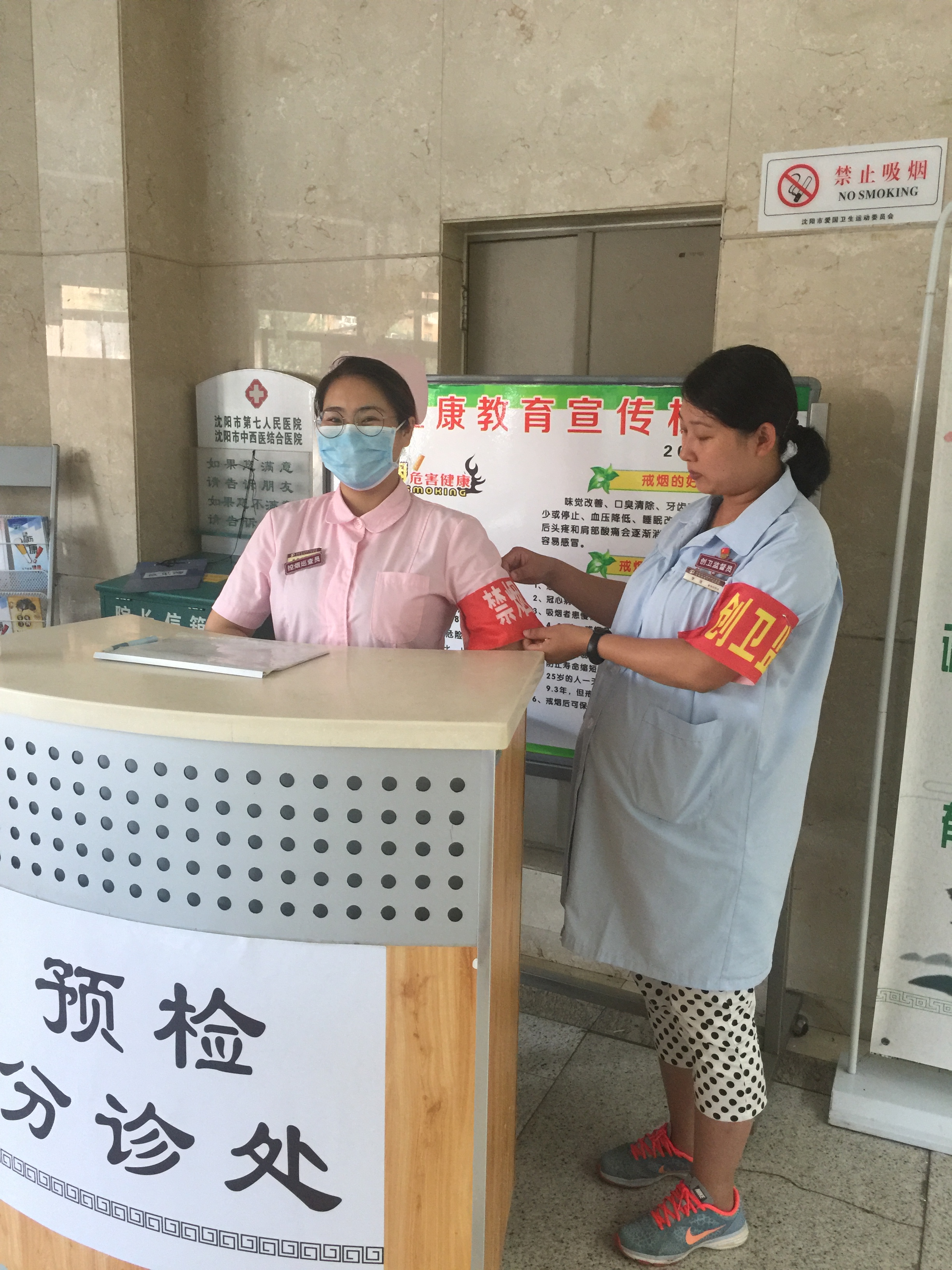 沈阳地区卫生计生系统“我心中最美创卫人”展示活动开始了！