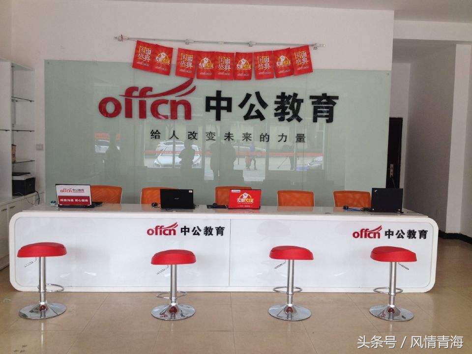 国考培训机构最新排名,国考公务员培训哪个机构靠谱