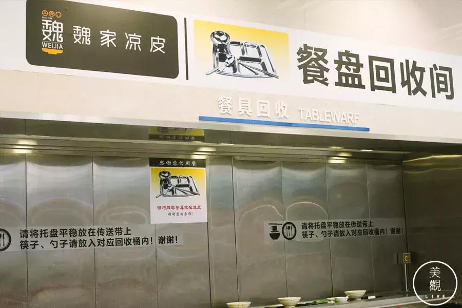 在华为食堂的工作经历,西安华为食堂面食