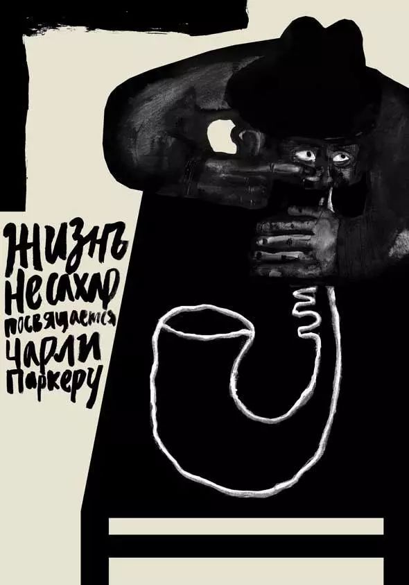 如何设计出好看的海报,怎么样设计出好看的海报背景