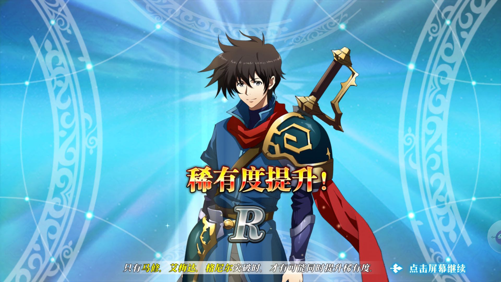 梦幻模拟战手游新手少走弯路攻略,梦幻模拟战手游提升战力