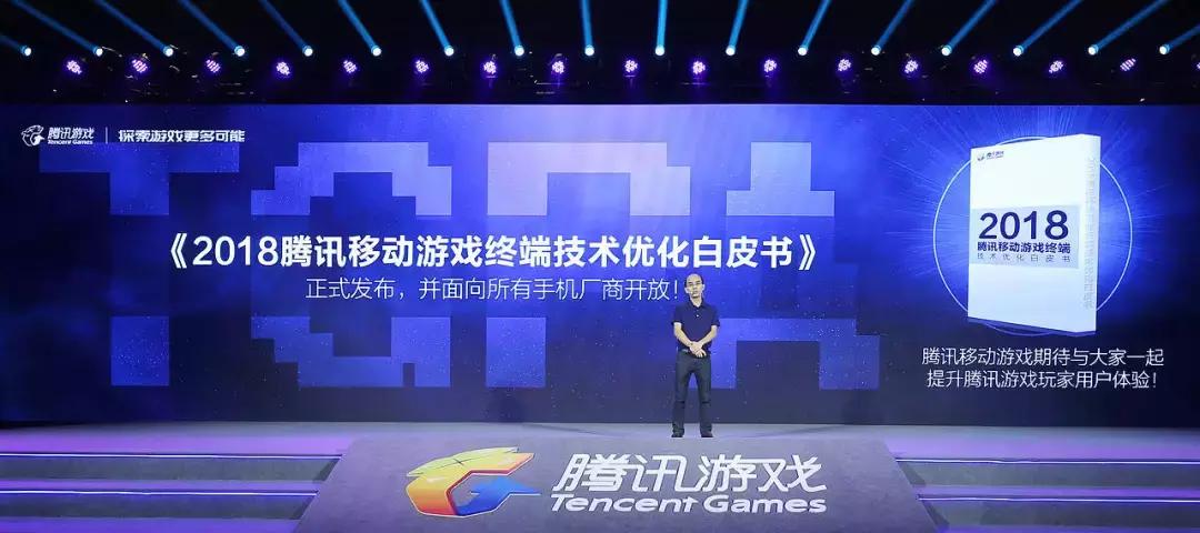 腾讯出品的游戏手游,最近有没有腾讯出版很好玩的手游