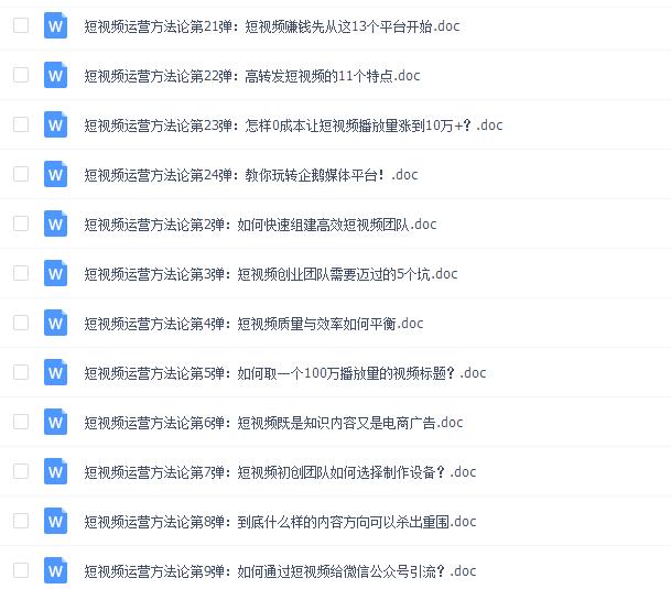 自媒体运营新手入门的工具,自媒体运营必备神器清单