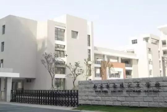 南京各大初中排名,南京大厂初中最新排名