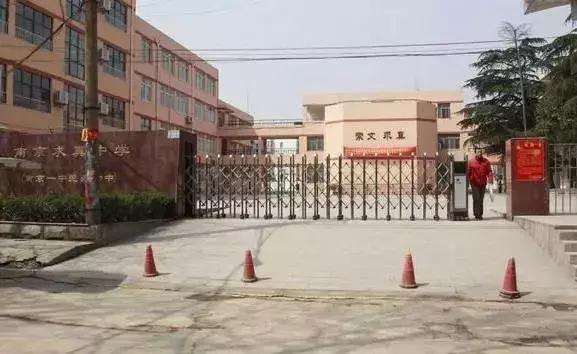 初中大洗牌,南京初中最新排名一览表