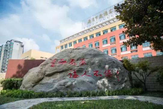 初中大洗牌,南京初中最新排名一览表