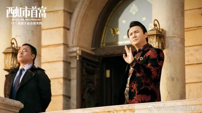 电影爆笑西虹市首富,西虹市首富类似的搞笑电影