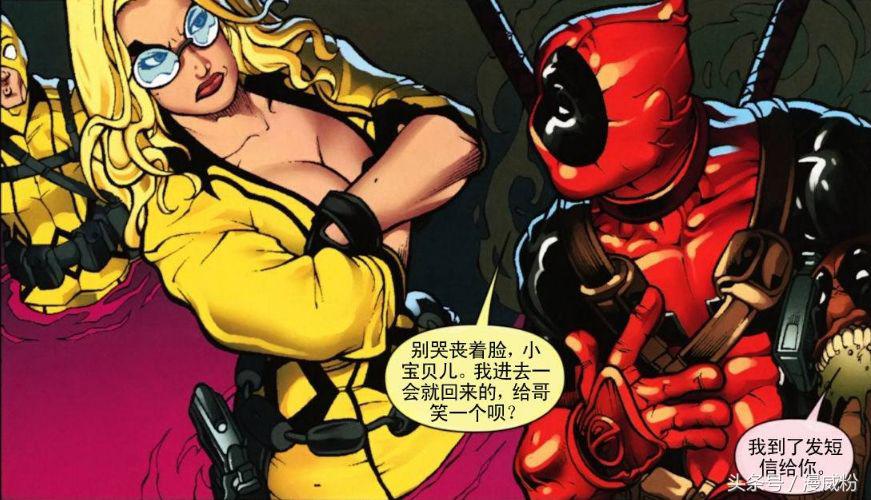 死侍丧尸宇宙,死侍和女友在酒吧相遇的片段