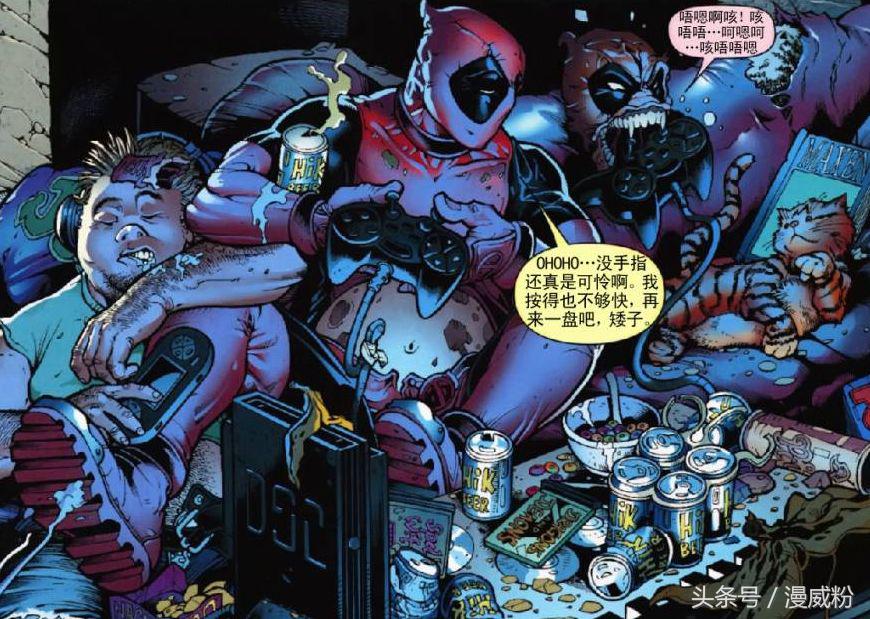 死侍丧尸宇宙,死侍和女友在酒吧相遇的片段