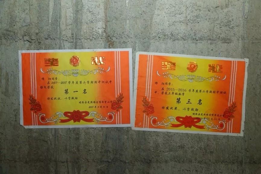 亲子病,亲子创伤怎么处理