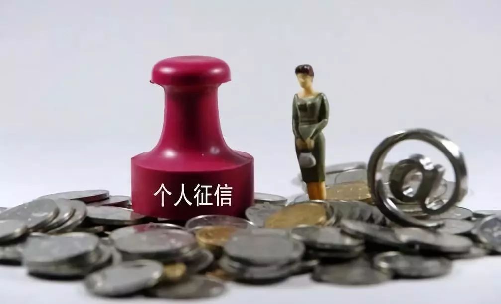 太原大姐买机票被“透支”！信用时代，请小心你的信用！