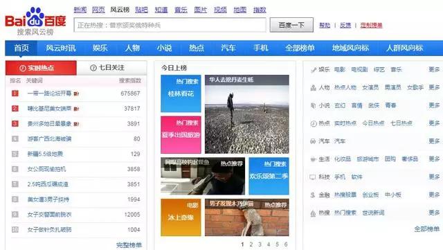 自媒体运营新手入门的工具,自媒体运营必备神器清单