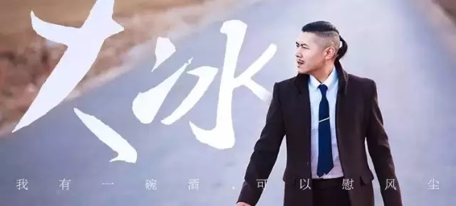 做人写书，“野生作家”冰叔有这样一套