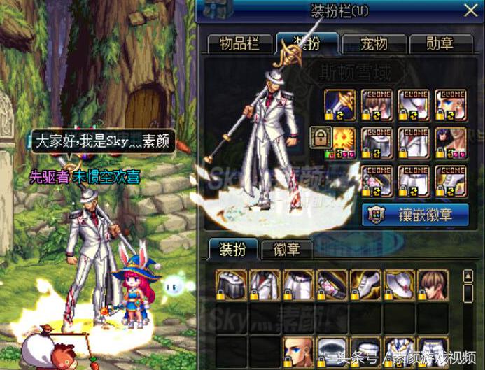 dnf深渊征服者魔枪士,2018dnf深渊征服者时装