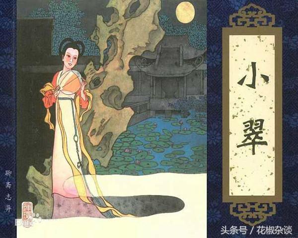 曾被视为祥瑞的狐狸怎么就变成了魅惑妖精？