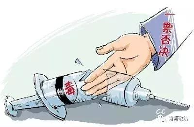 第一次查出吸毒怎么处理,第1次吸毒了该怎么办