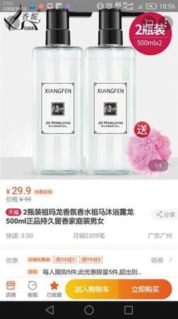 淘宝拼多多商家爆料,拼多多和淘宝抖音哪个靠谱