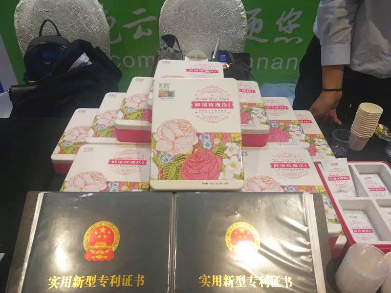 云南绿色食品产业对接项目,云南省绿色能源招商推介会