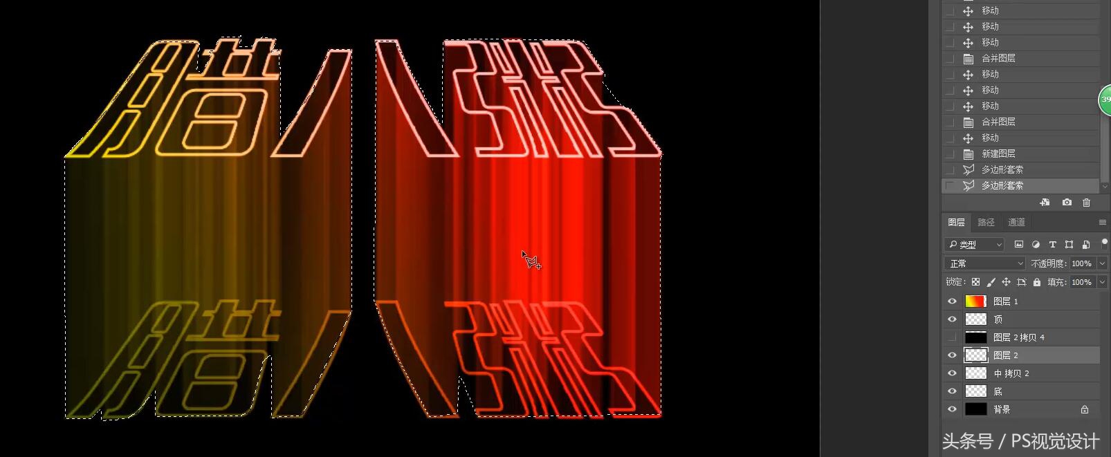 动画生成器特效,字体粒子特效