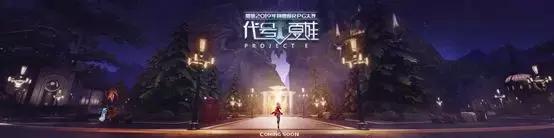 腾讯游戏推出的20款新游,腾讯游戏创新方向