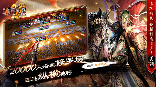 三国志大战m最新攻略,三国志大战手机版攻略