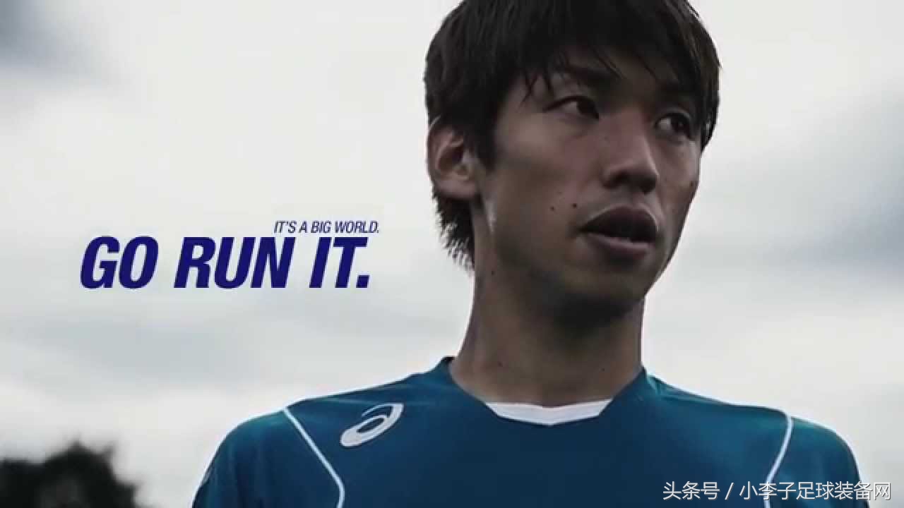 大打本土牌的亚瑟士，也有属于世界的野心