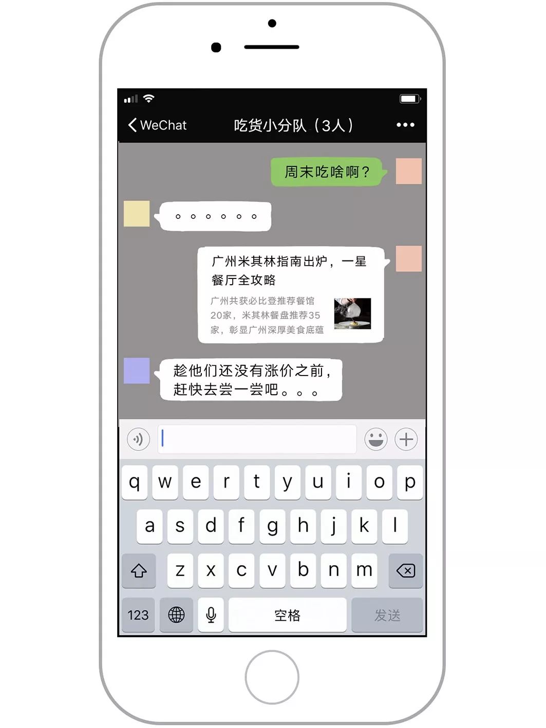 那些你曾被种过的草（排名不分先后）