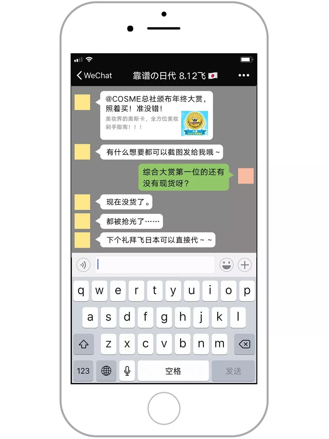 那些你曾被种过的草（排名不分先后）