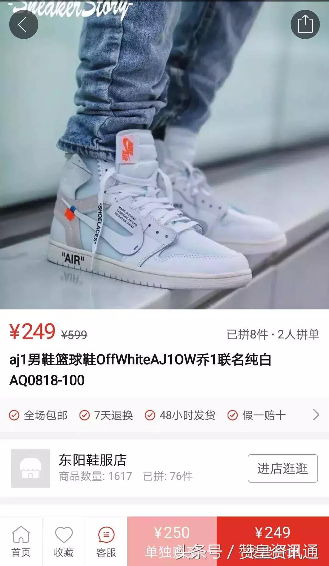 鎷煎澶歴upreme,鎷煎澶氬嚑鍗佸厓鐨剆upreme