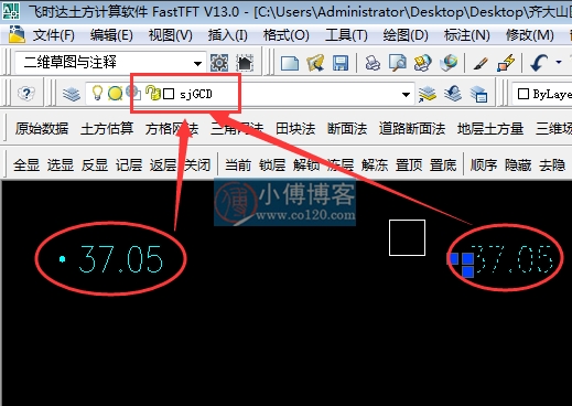 场地平整土方量的计算方法有两种,软件土方算量