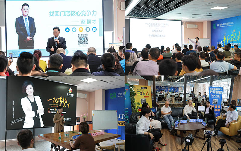 听说老板都喜欢去这个地方学习取经,你去过了吗?