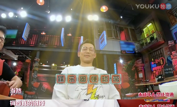 苏醒新说唱,苏醒diss的rap