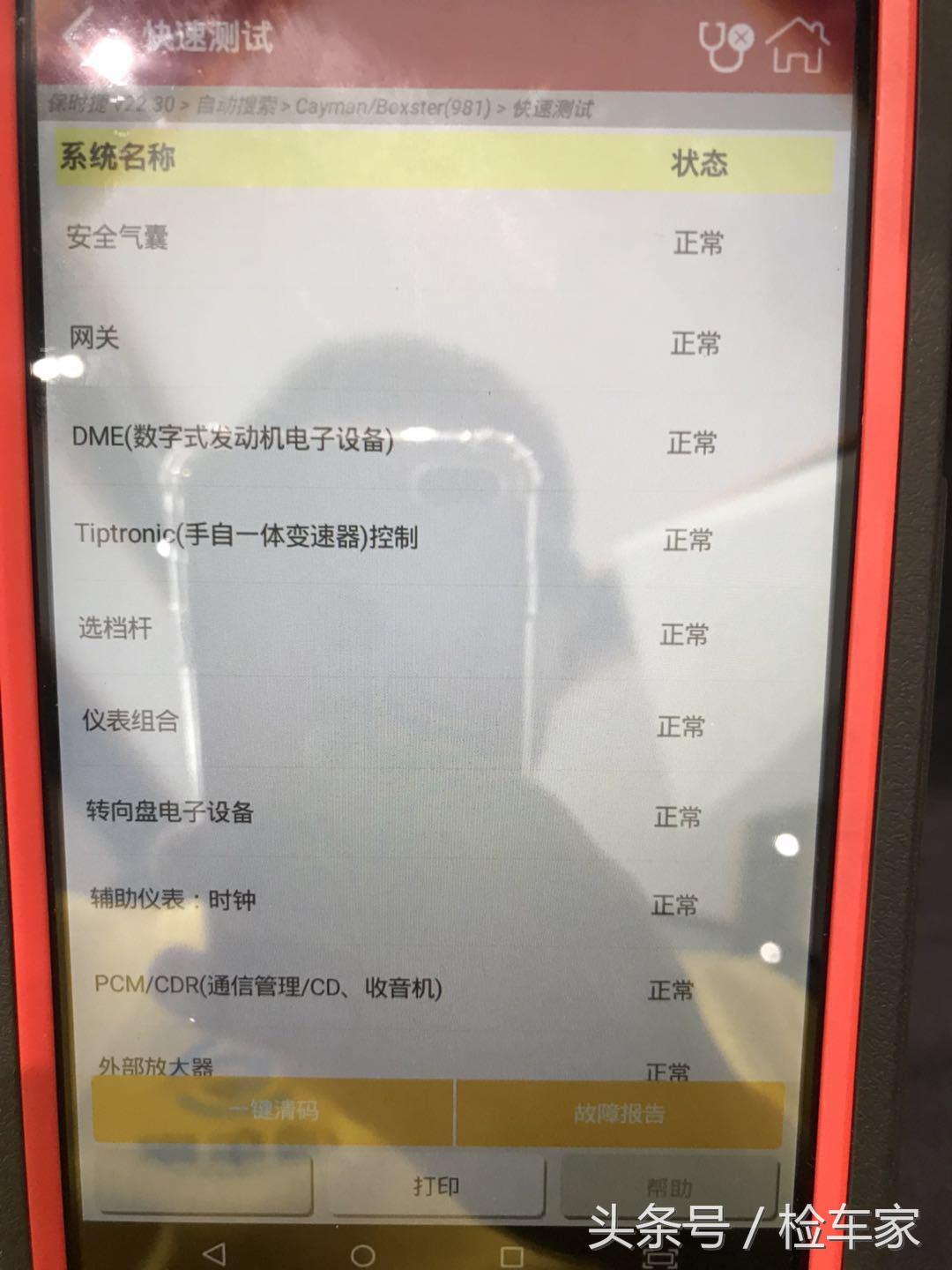 50万买二手保时捷敞篷车,50万左右买保时捷