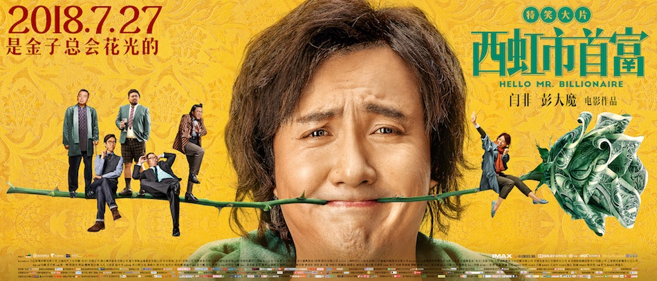 推荐几部暑期非常值得看的电影 (暑期必看的7部电影)