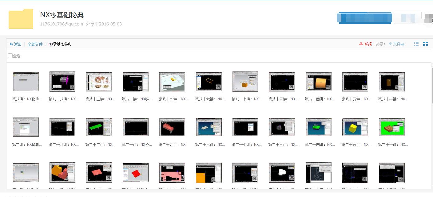 ug有两个凸台的面怎么铣,ug怎么在圆柱画出凸花纹